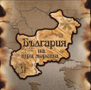 КРЪСТОВА ГОРА